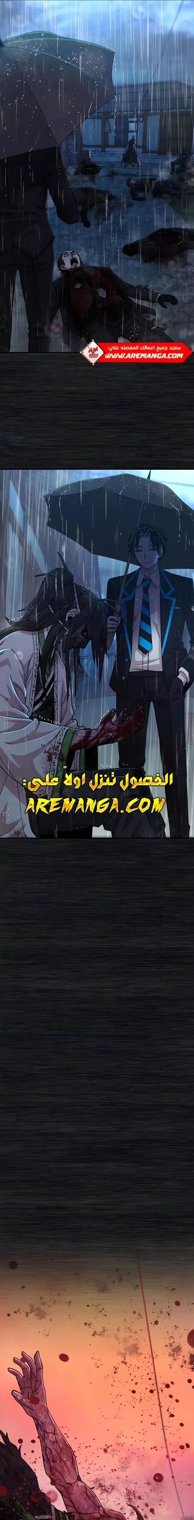 Read Hero Has Returned AR Manga Online