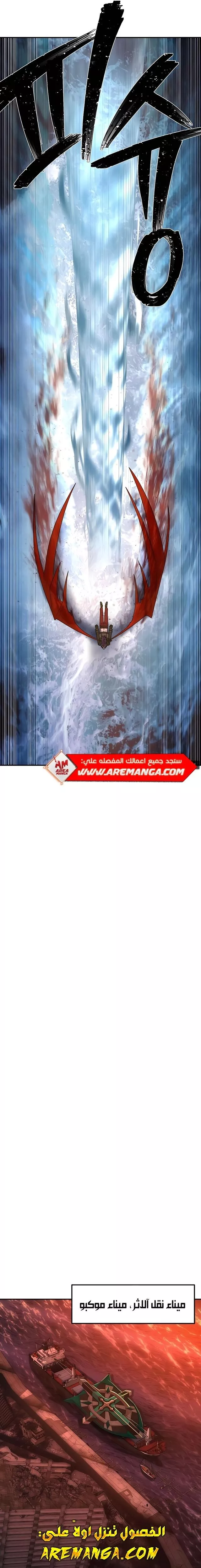 Read Hero Has Returned AR Manga Online