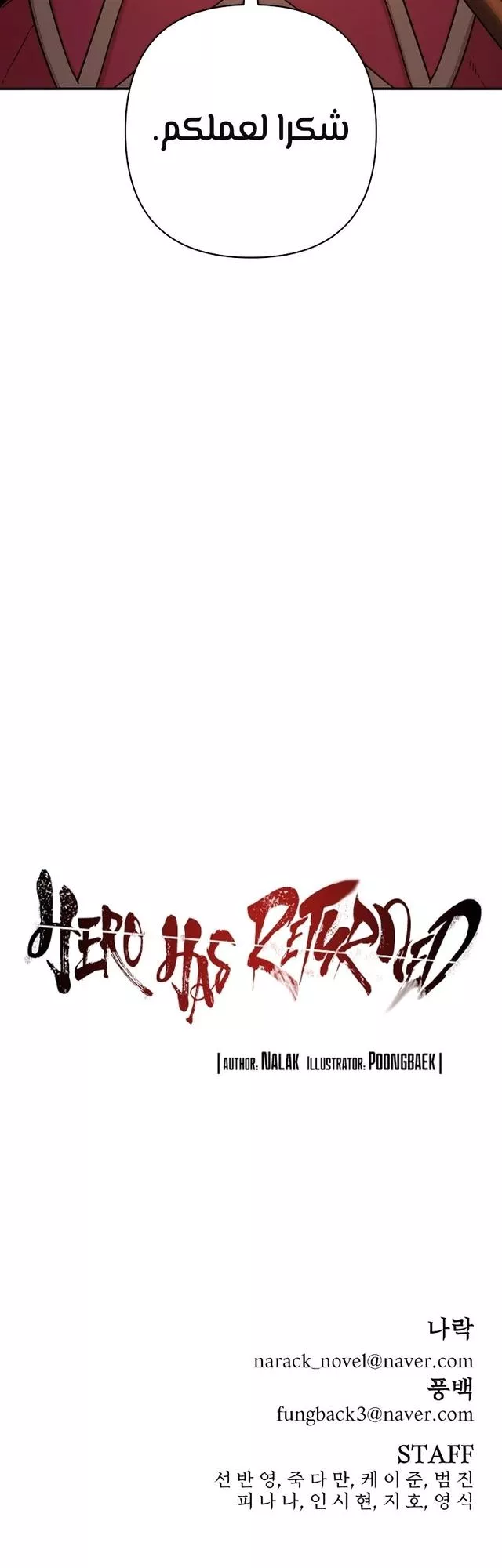 Read Hero Has Returned AR Manga Online