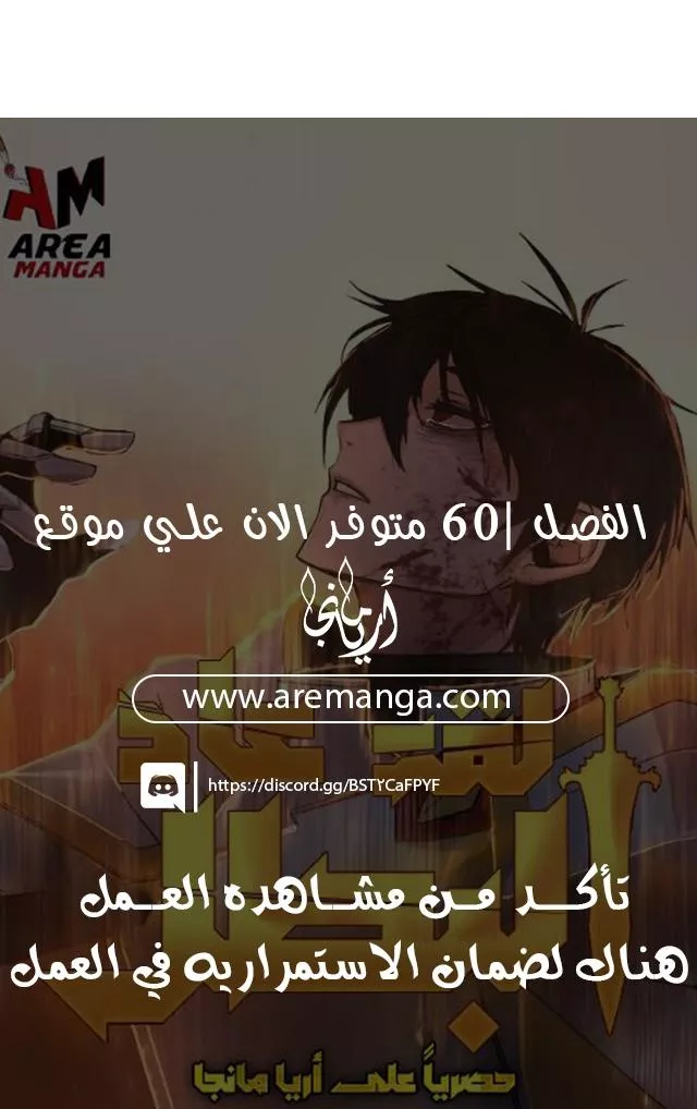 Read Hero Has Returned AR Manga Online