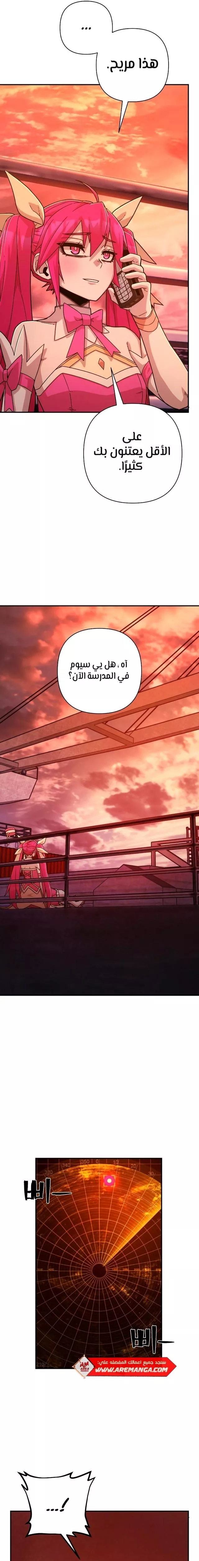 Read Hero Has Returned AR Manga Online