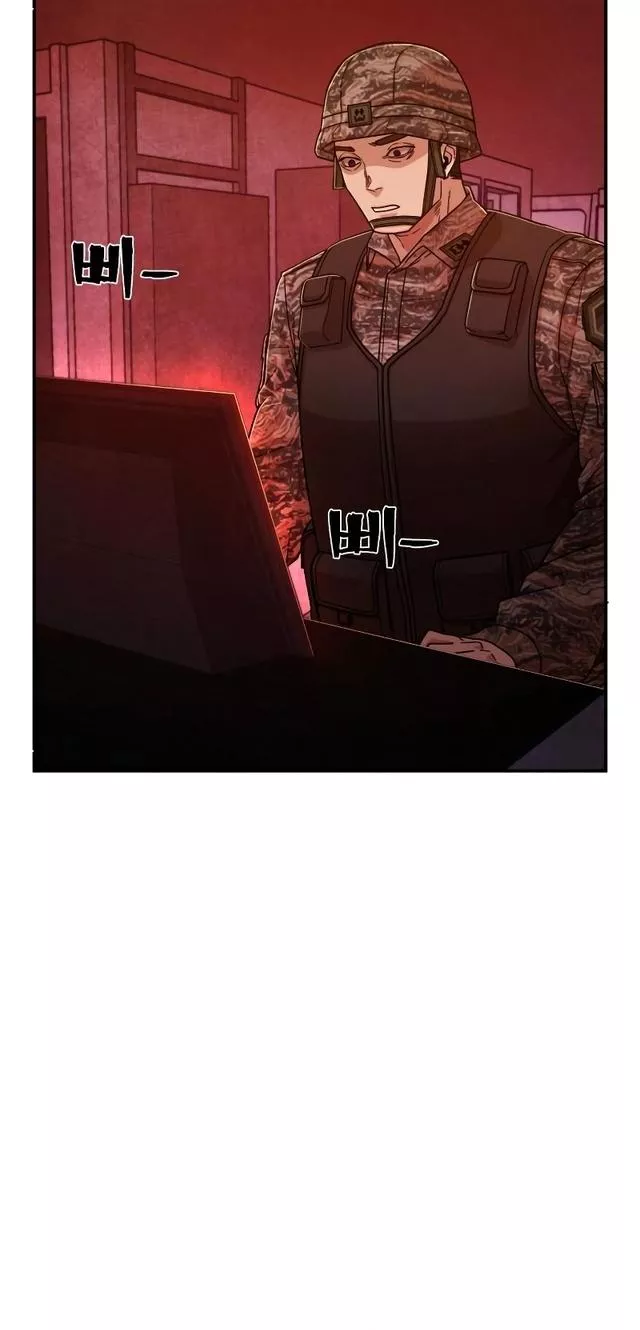 Read Hero Has Returned AR Manga Online