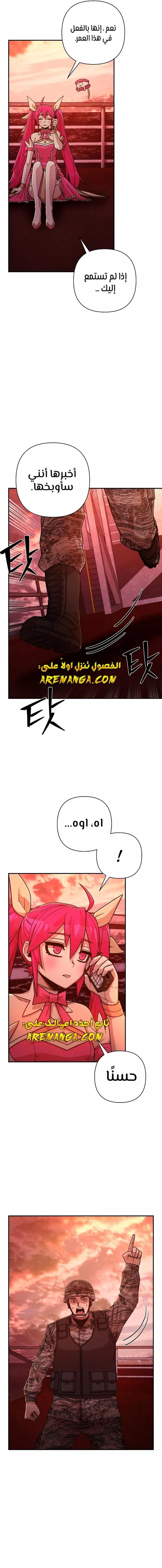 Read Hero Has Returned AR Manga Online