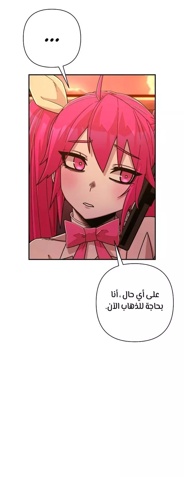 Read Hero Has Returned AR Manga Online