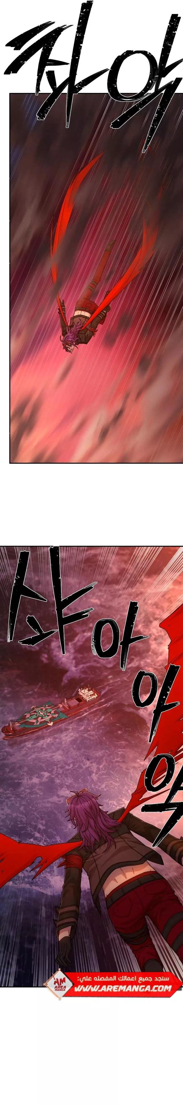 Read Hero Has Returned AR Manga Online