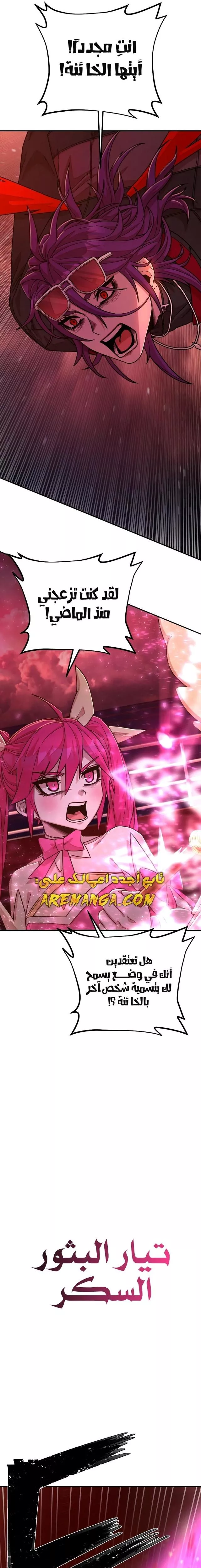 Read Hero Has Returned AR Manga Online