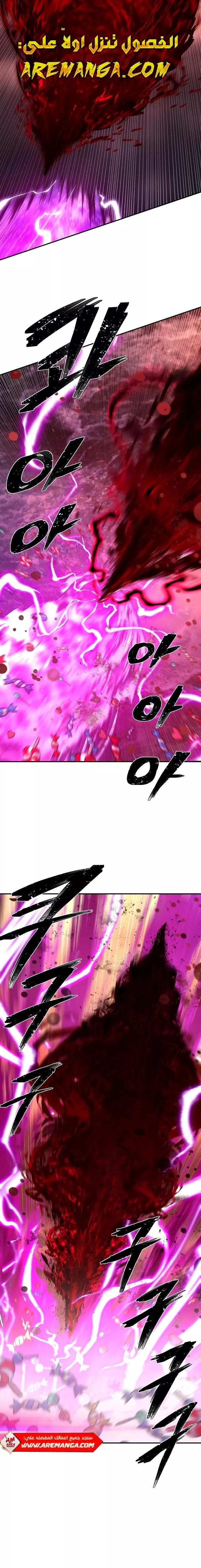 Read Hero Has Returned AR Manga Online