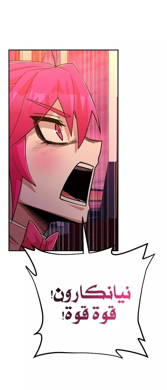 Read Hero Has Returned AR Manga Online