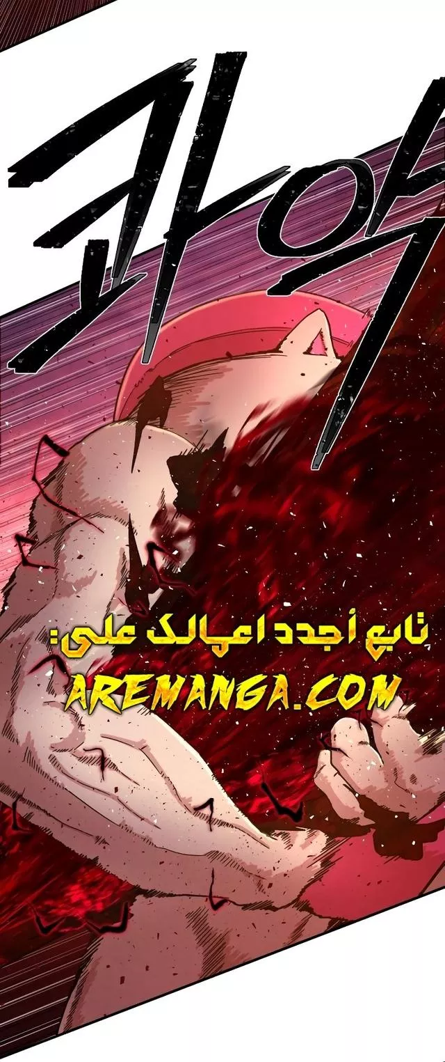 Read Hero Has Returned AR Manga Online