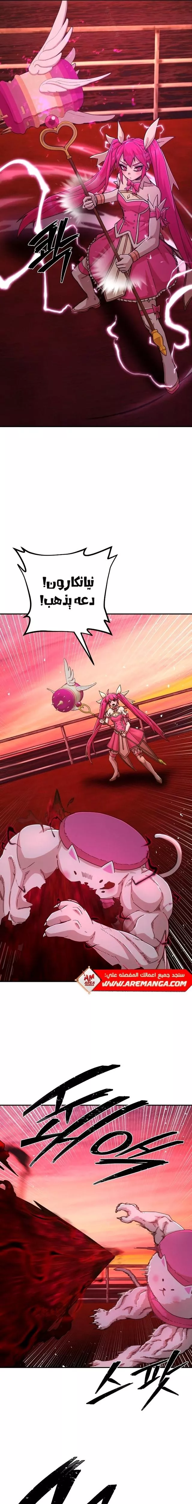 Read Hero Has Returned AR Manga Online