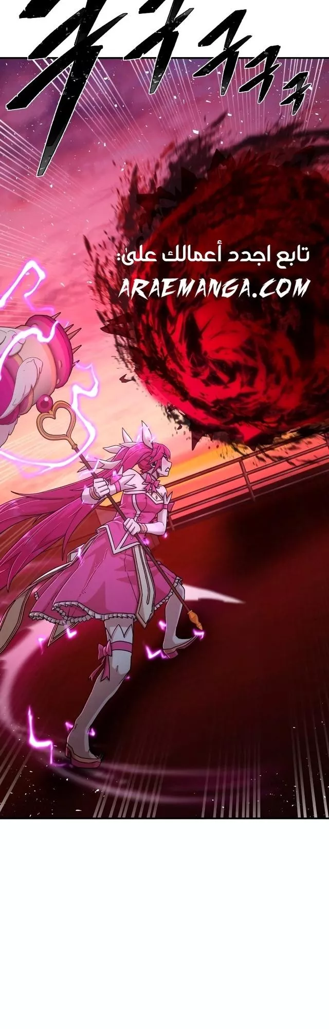 Read Hero Has Returned AR Manga Online