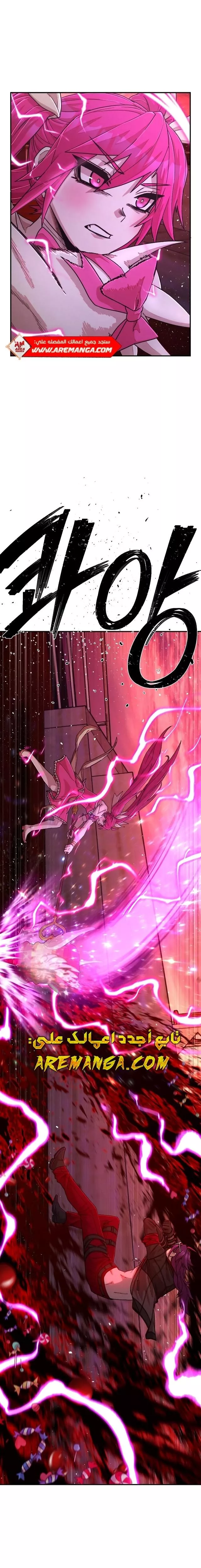 Read Hero Has Returned AR Manga Online