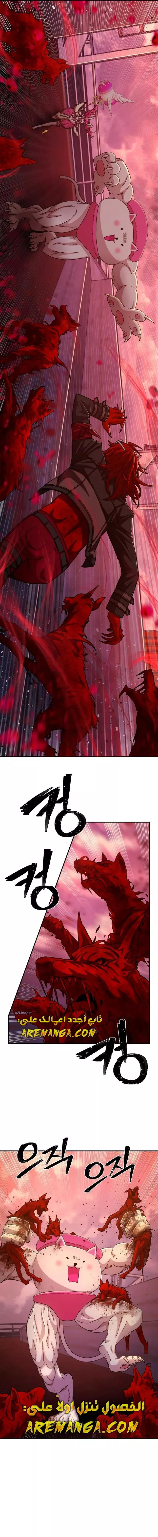 Read Hero Has Returned AR Manga Online