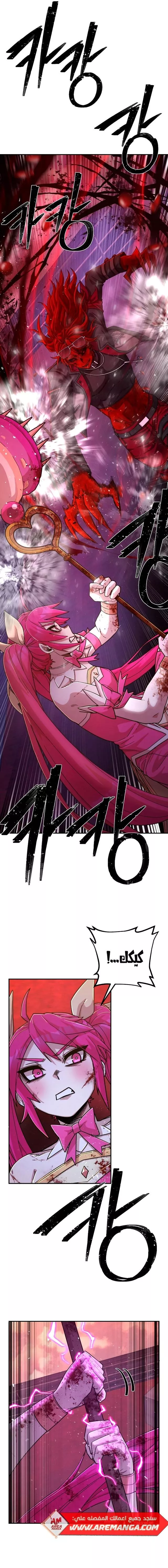 Read Hero Has Returned AR Manga Online