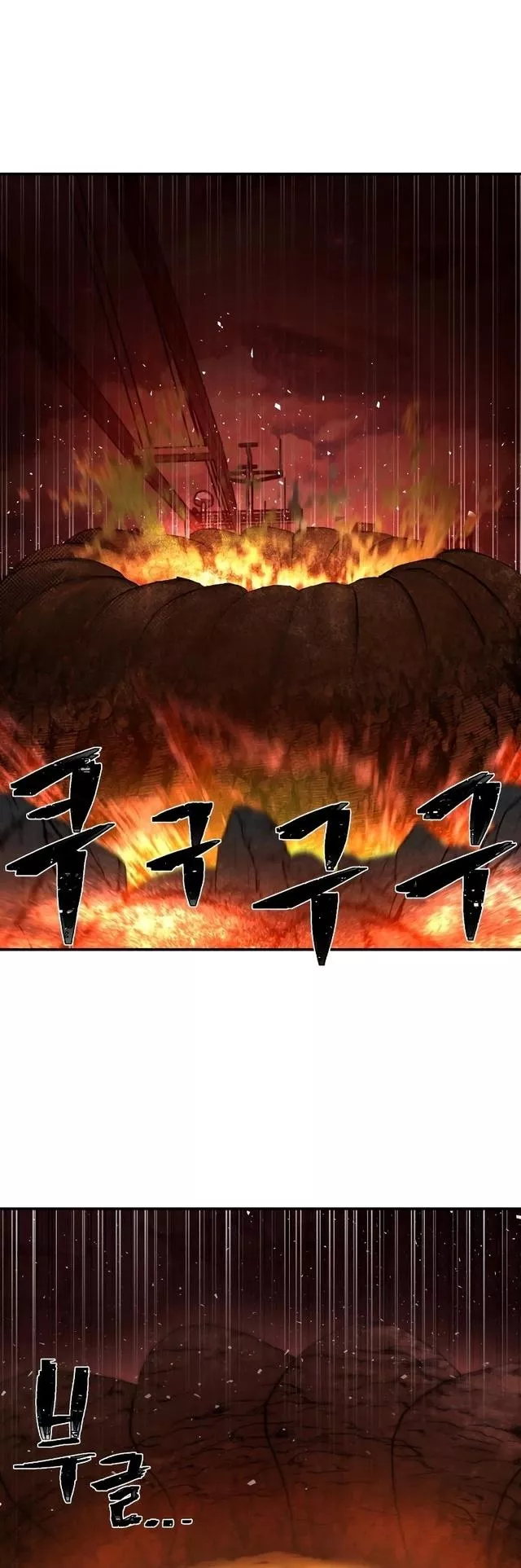Read Hero Has Returned AR Manga Online
