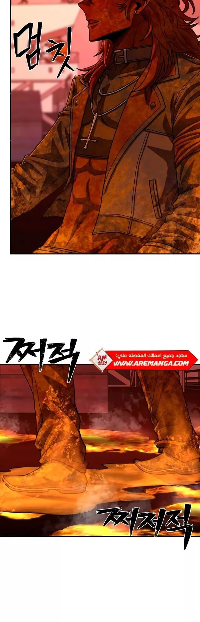 Read Hero Has Returned AR Manga Online