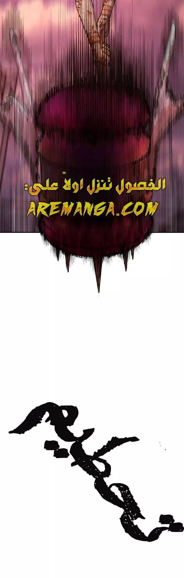 Read Hero Has Returned AR Manga Online