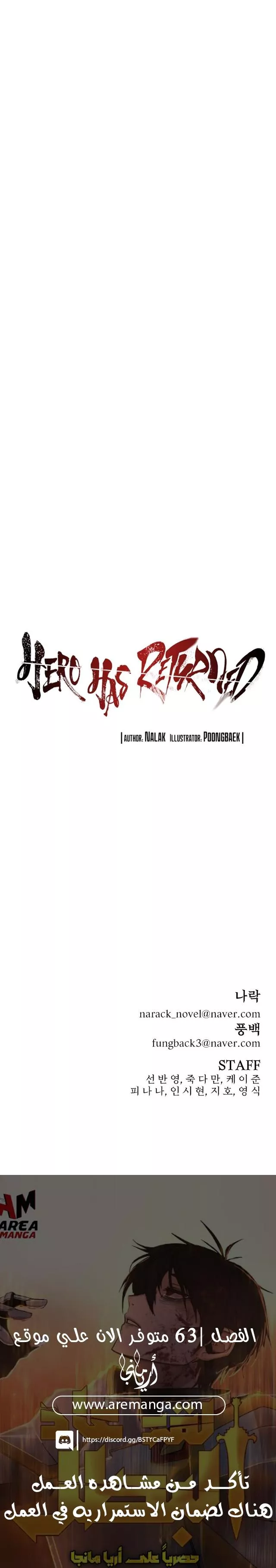 Read Hero Has Returned AR Manga Online