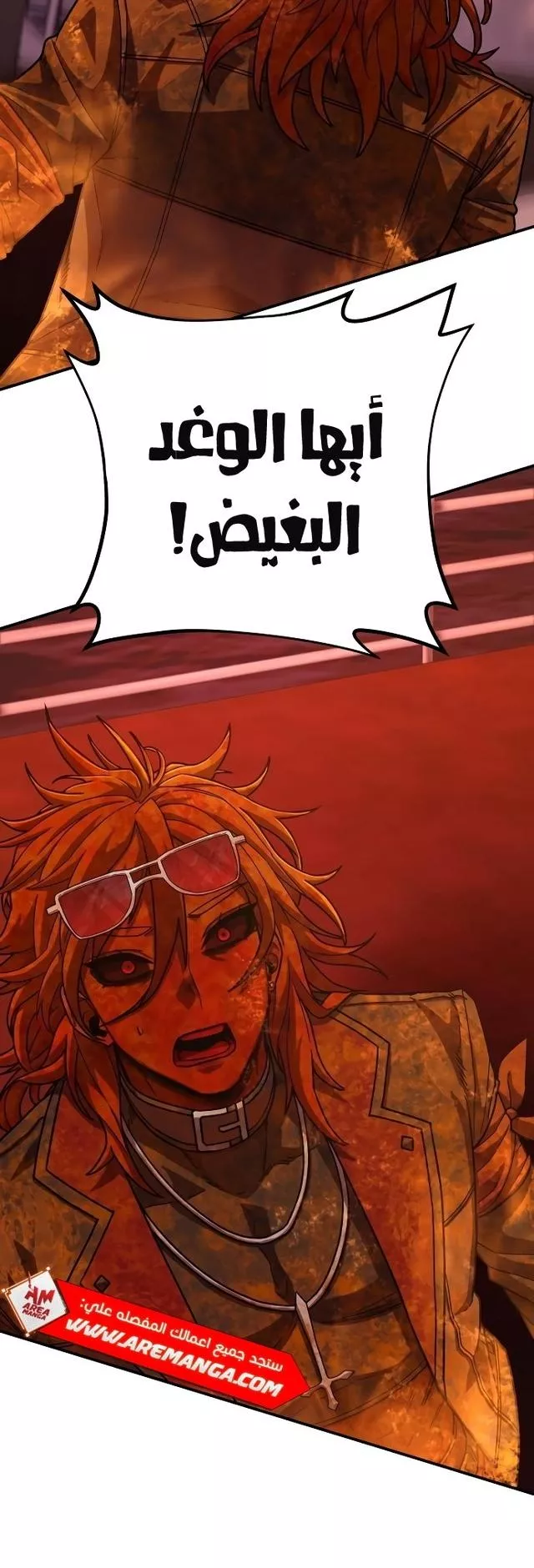 Read Hero Has Returned AR Manga Online