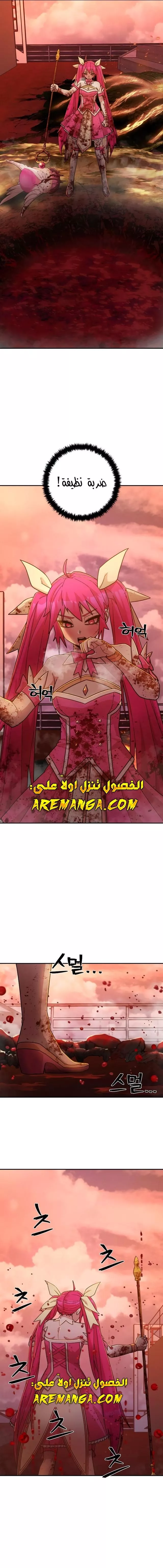 Read Hero Has Returned AR Manga Online