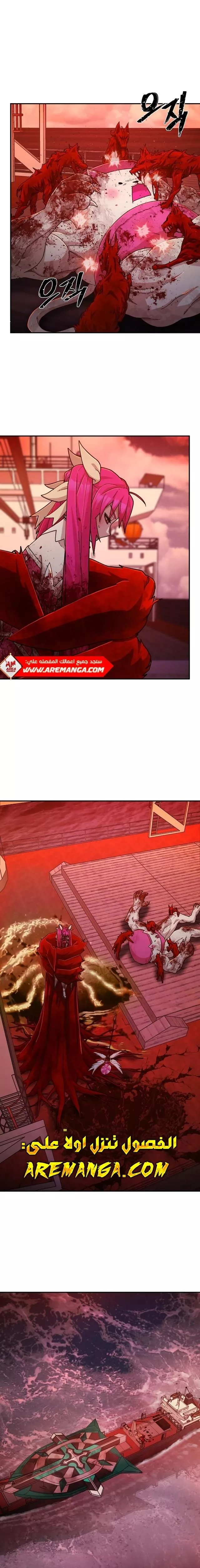 Read Hero Has Returned AR Manga Online