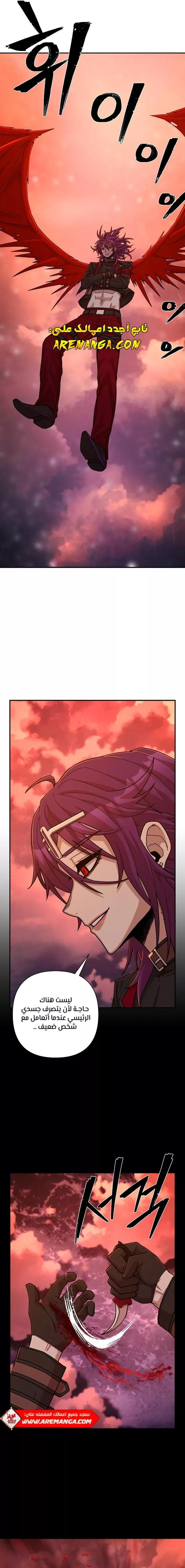 Read Hero Has Returned AR Manga Online
