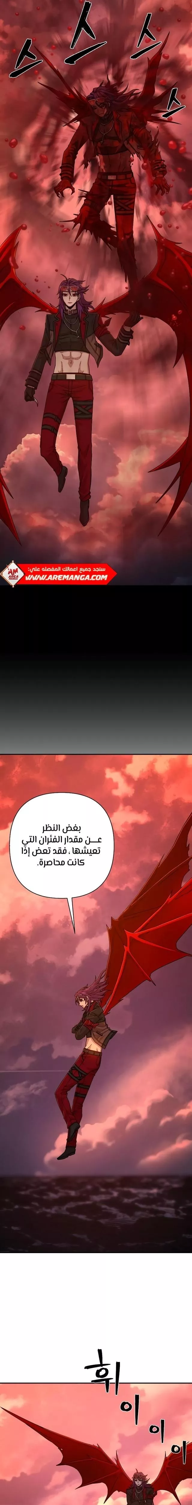 Read Hero Has Returned AR Manga Online