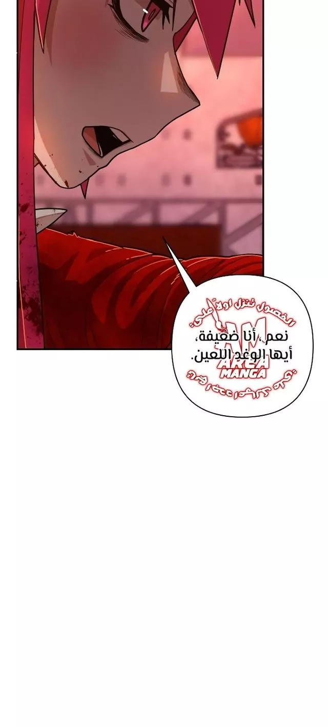 Read Hero Has Returned AR Manga Online