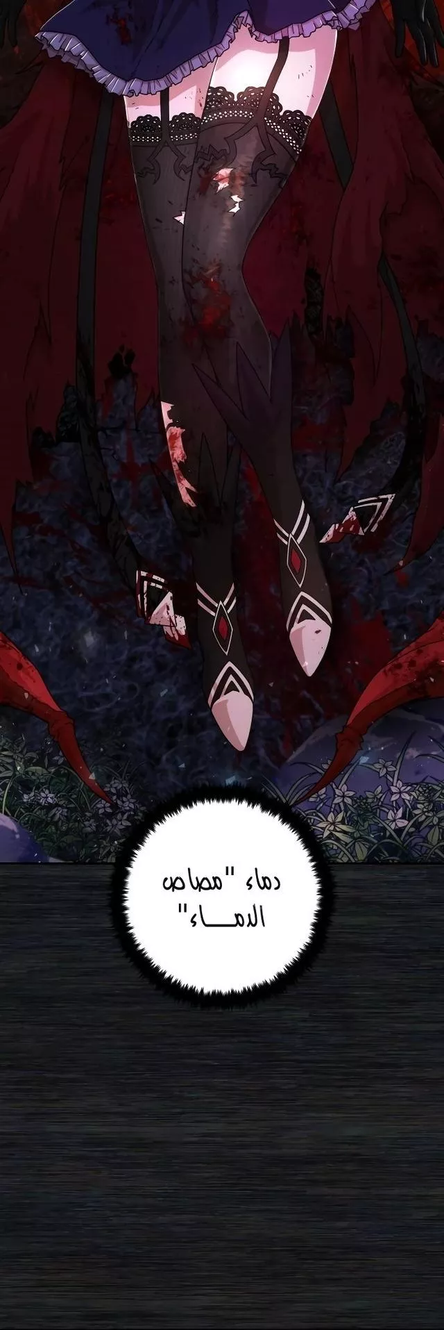 Read Hero Has Returned AR Manga Online