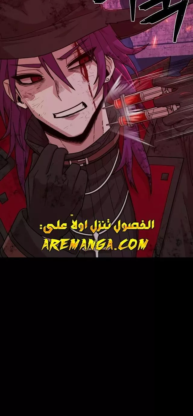 Read Hero Has Returned AR Manga Online