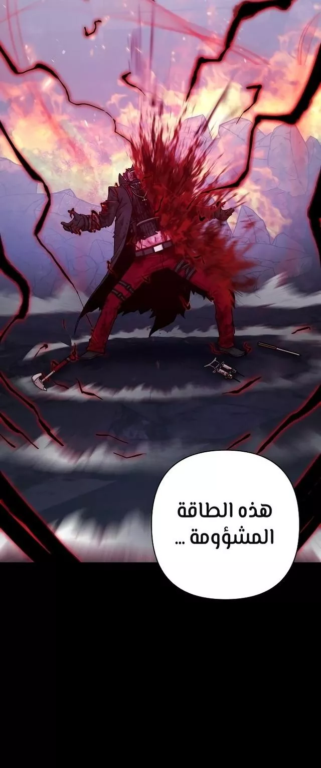 Read Hero Has Returned AR Manga Online