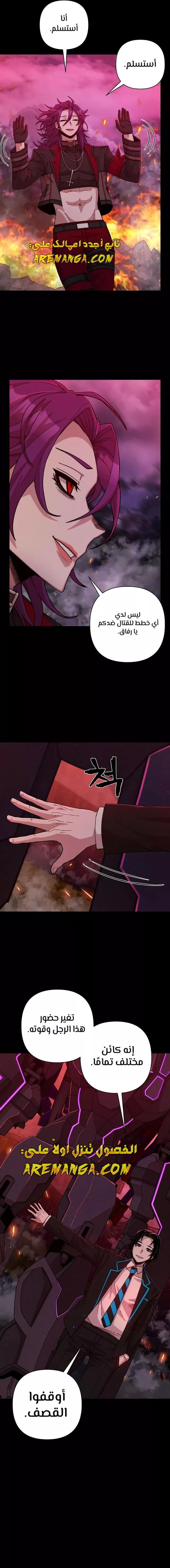 Read Hero Has Returned AR Manga Online