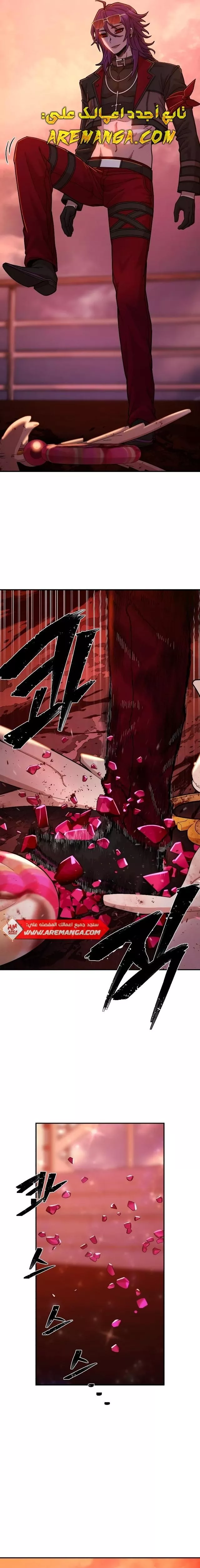 Read Hero Has Returned AR Manga Online