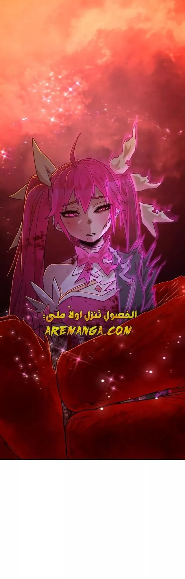 Read Hero Has Returned AR Manga Online