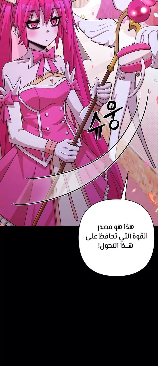 Read Hero Has Returned AR Manga Online