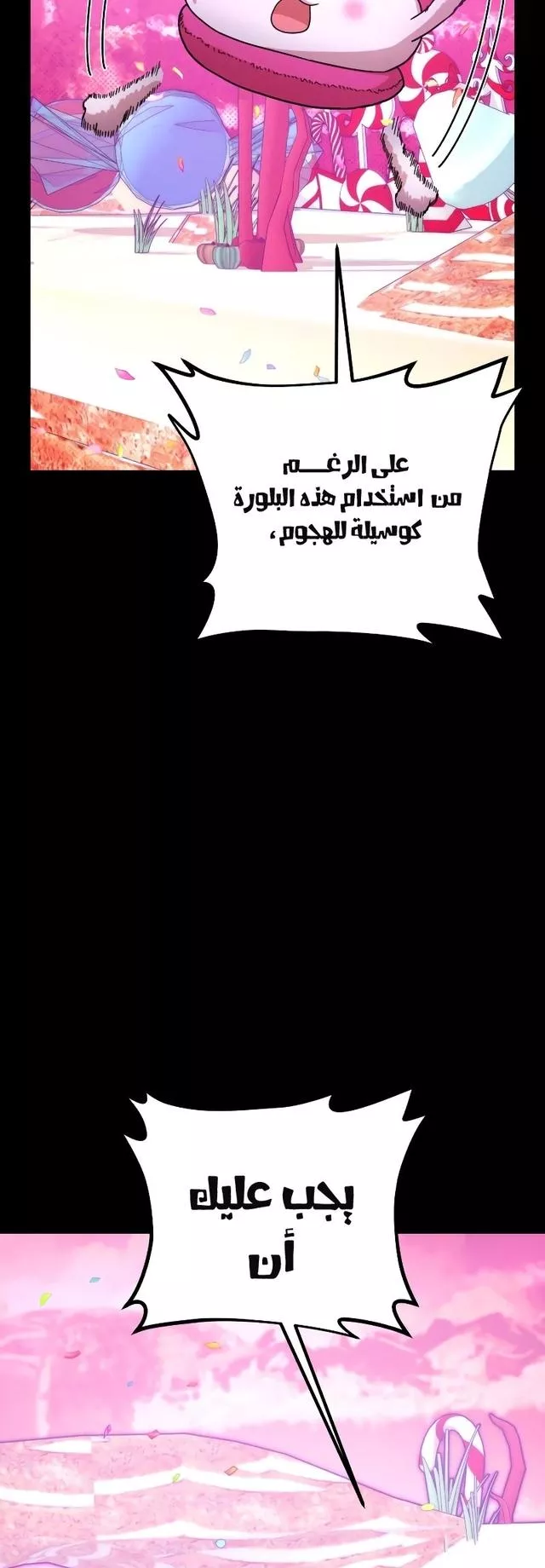 Read Hero Has Returned AR Manga Online