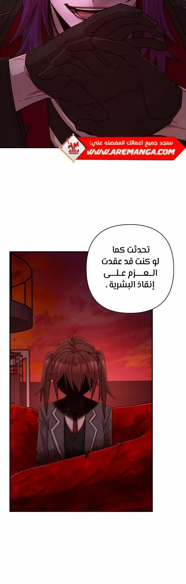 Read Hero Has Returned AR Manga Online