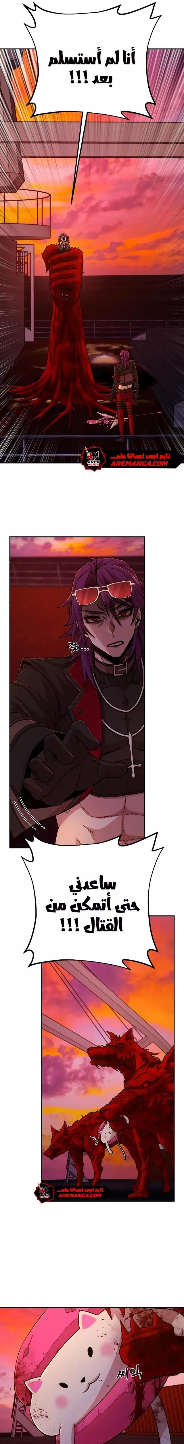 Read Hero Has Returned AR Manga Online