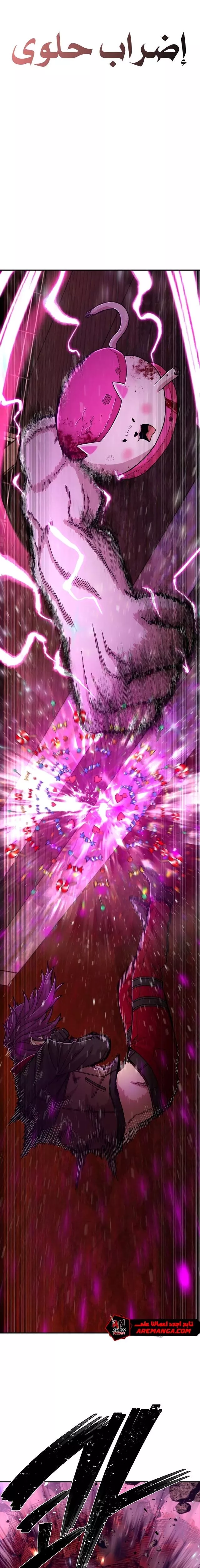 Read Hero Has Returned AR Manga Online