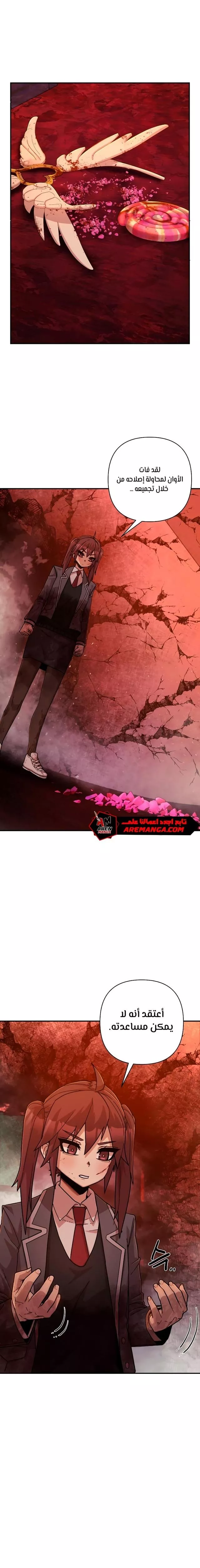 Read Hero Has Returned AR Manga Online