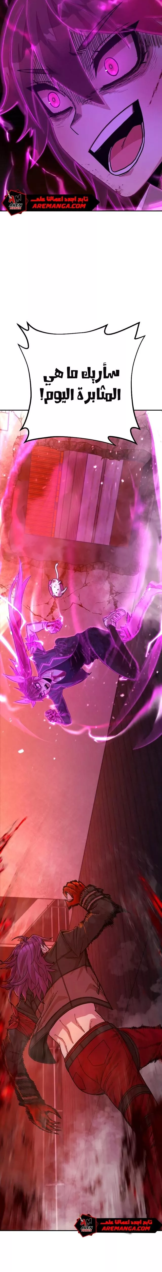Read Hero Has Returned AR Manga Online