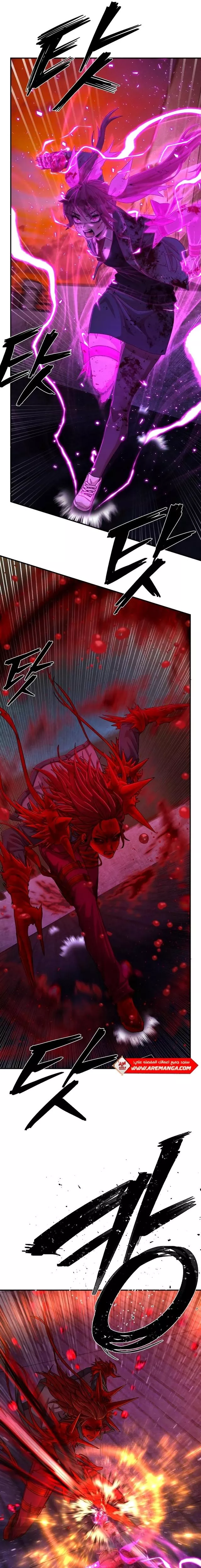 Read Hero Has Returned AR Manga Online