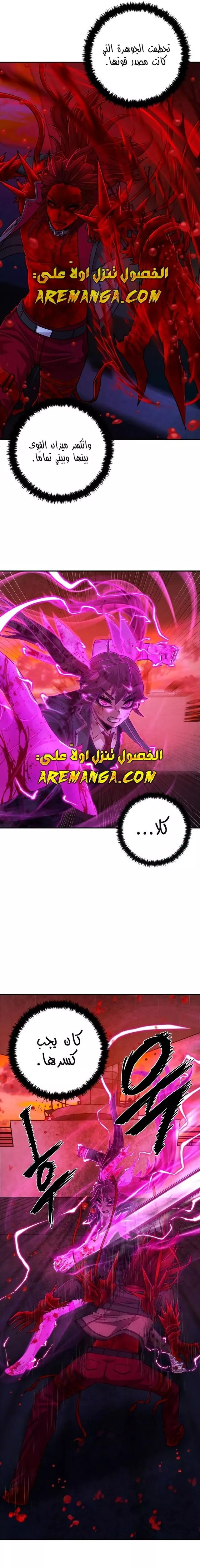 Read Hero Has Returned AR Manga Online