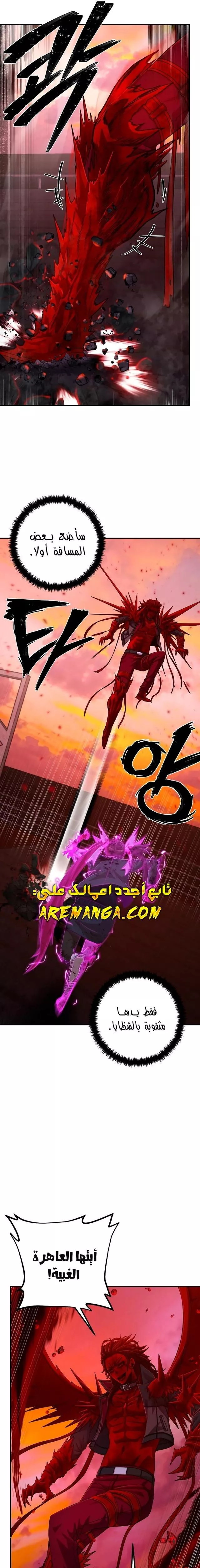 Read Hero Has Returned AR Manga Online