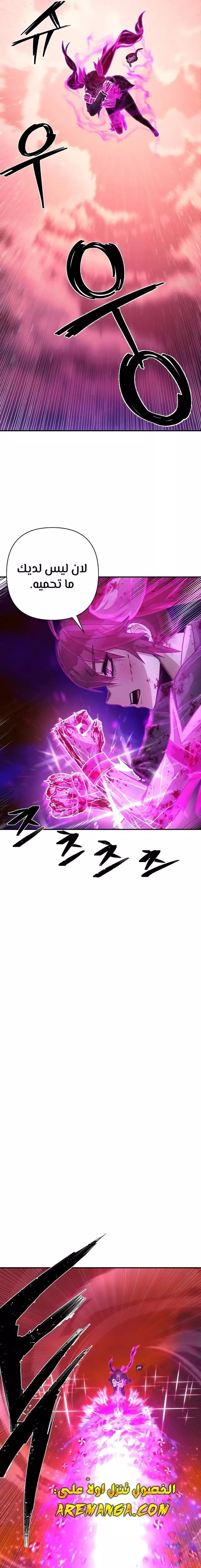 Read Hero Has Returned AR Manga Online