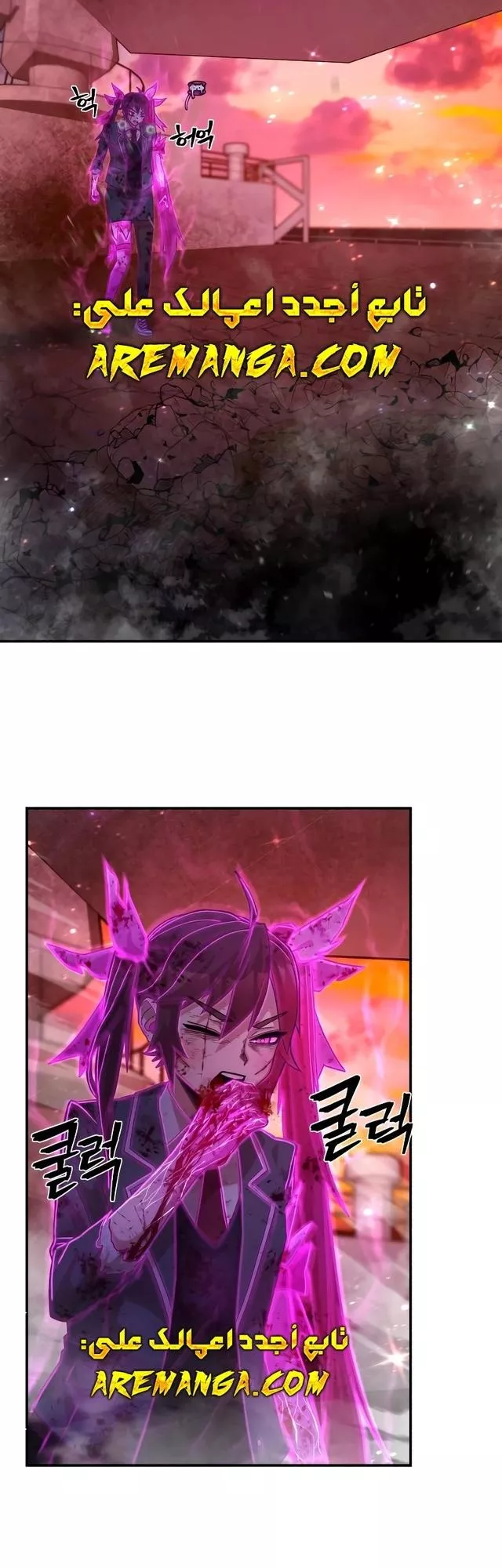 Read Hero Has Returned AR Manga Online