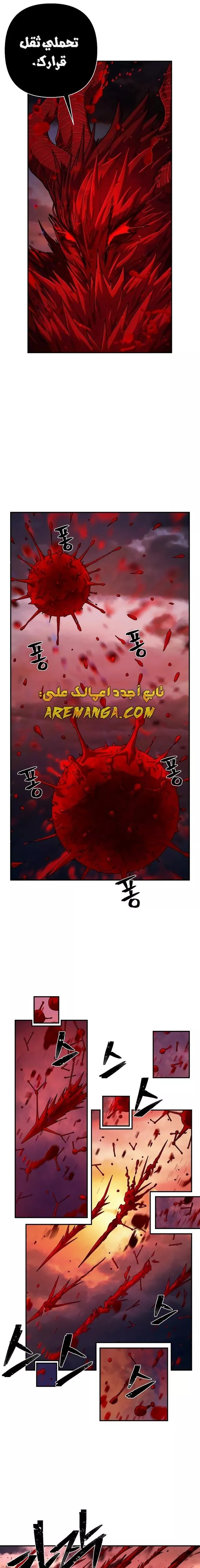 Read Hero Has Returned AR Manga Online