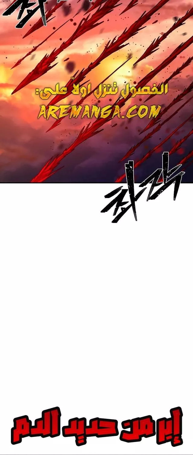 Read Hero Has Returned AR Manga Online
