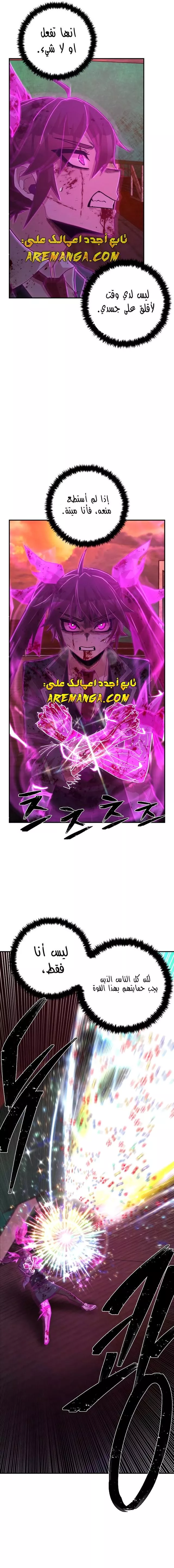 Read Hero Has Returned AR Manga Online