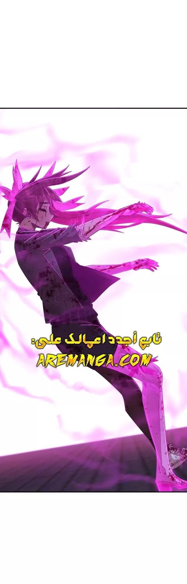 Read Hero Has Returned AR Manga Online